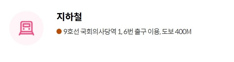 여의도 벚꽃축제 일정