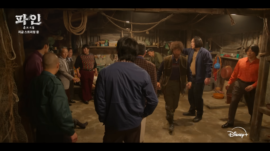 파인: 촌뜨기들 10~11회 마무리