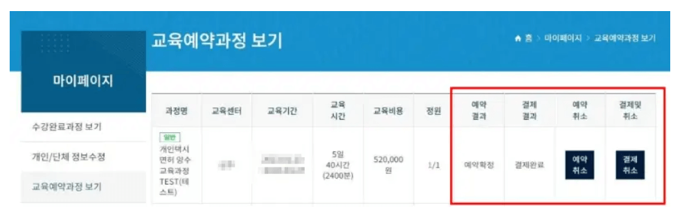 결제하기