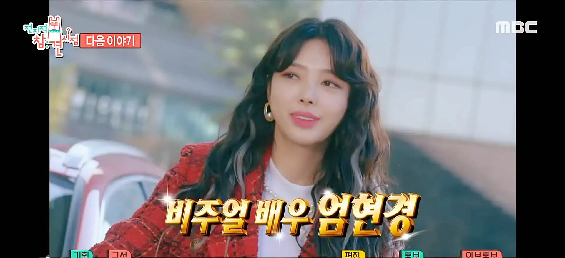 전참시 전지적참견시점 엄현경 오토바이 바이크 라이딩 럭셔리 모터사이클 두카티 모델 가격 및 시승 상담 온라인 신청하는 곳 추천 소개