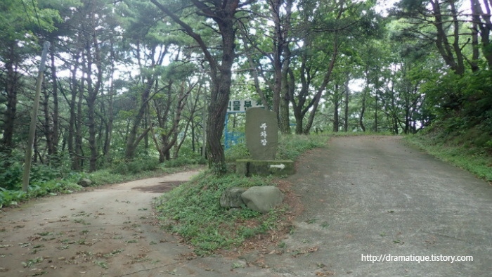 생식마을주차장