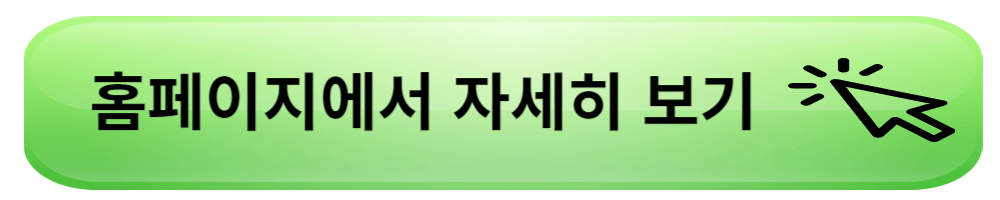 로카 모빌리티 반띵카드