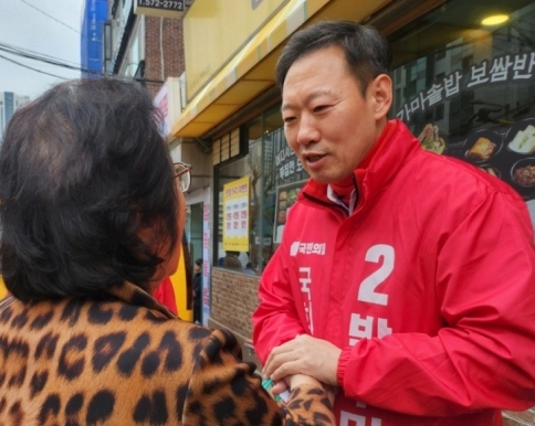 박수민 강남을 국회의원 당선 공약