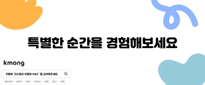 전풍호텔 경양식당에서 왕십리의 소개팅을 즐겨보세요, 런닝맨과 함께하는 특별한 순간입니다.
