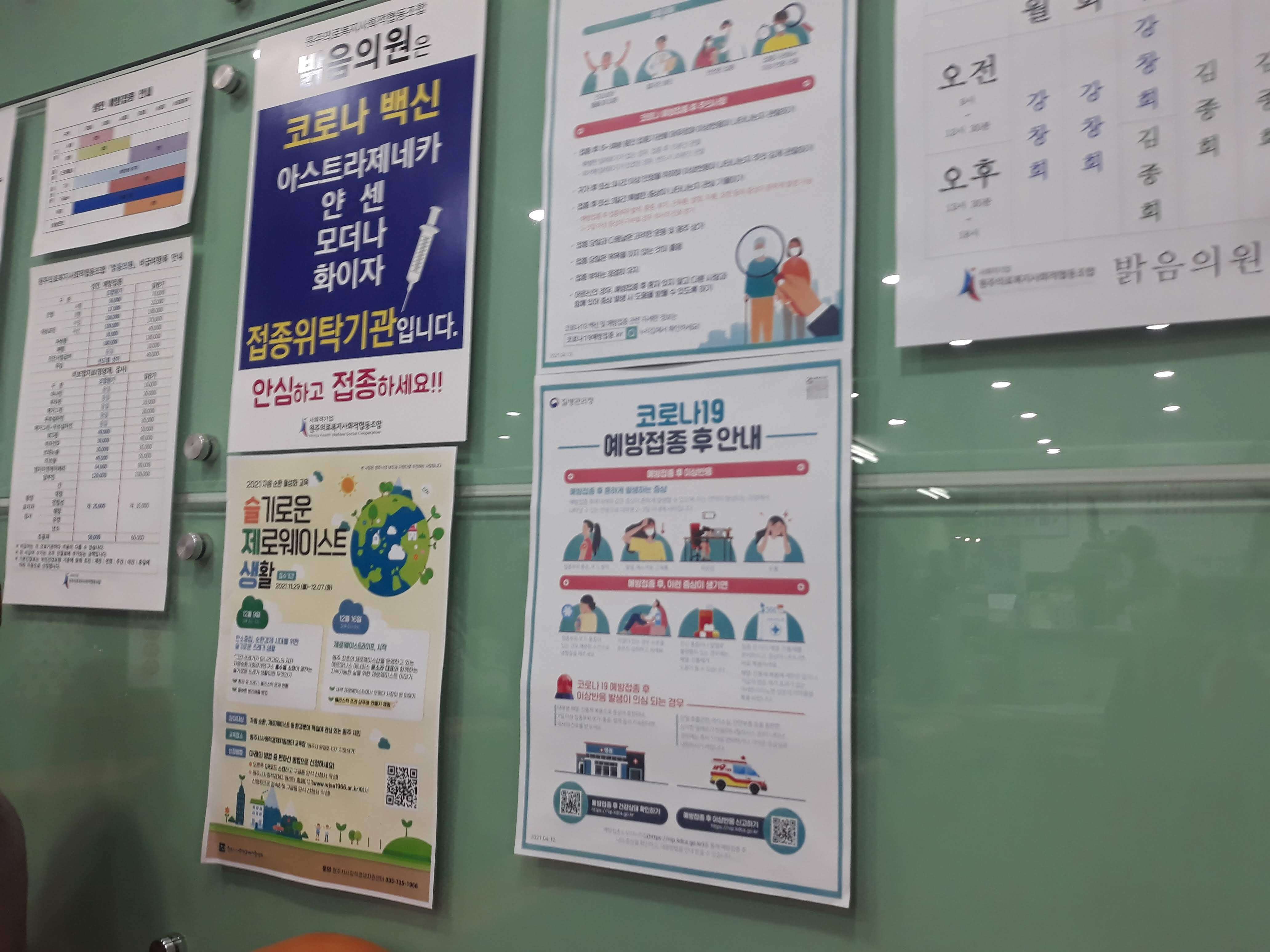 간판