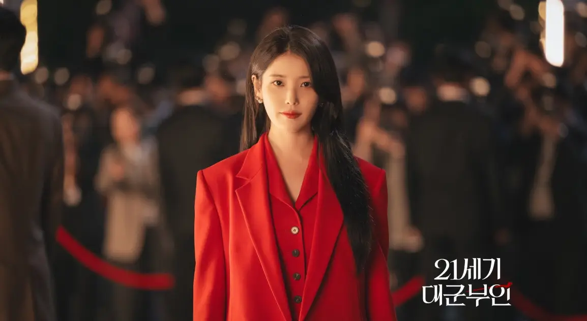 21세기-대군부인-출연진-OTT-기본정보-몇부작