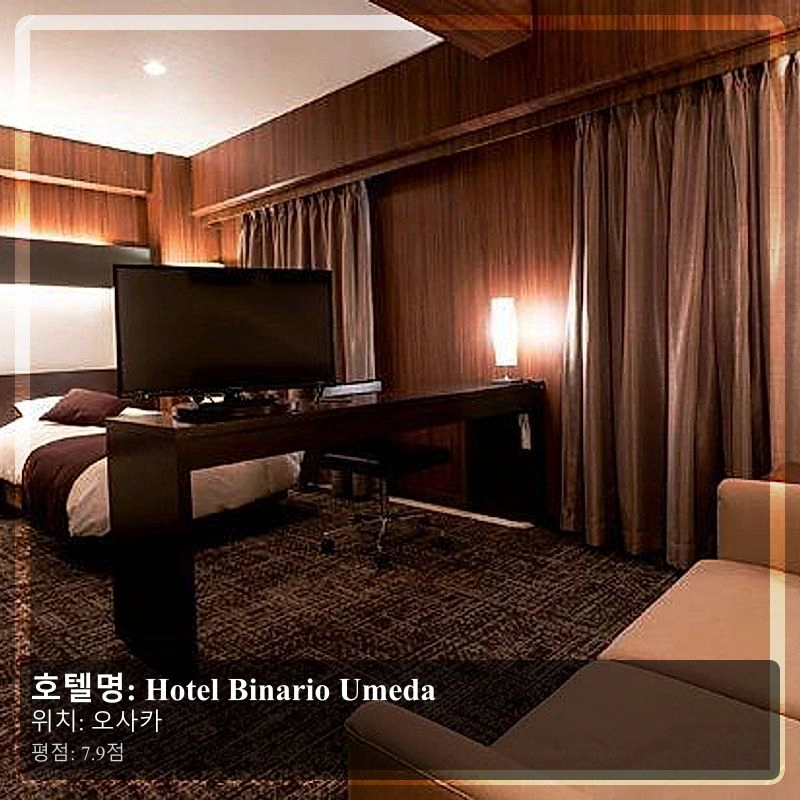 Hotel Binario Umeda_7