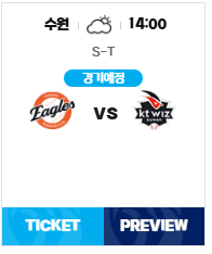 프로야구 개막전
