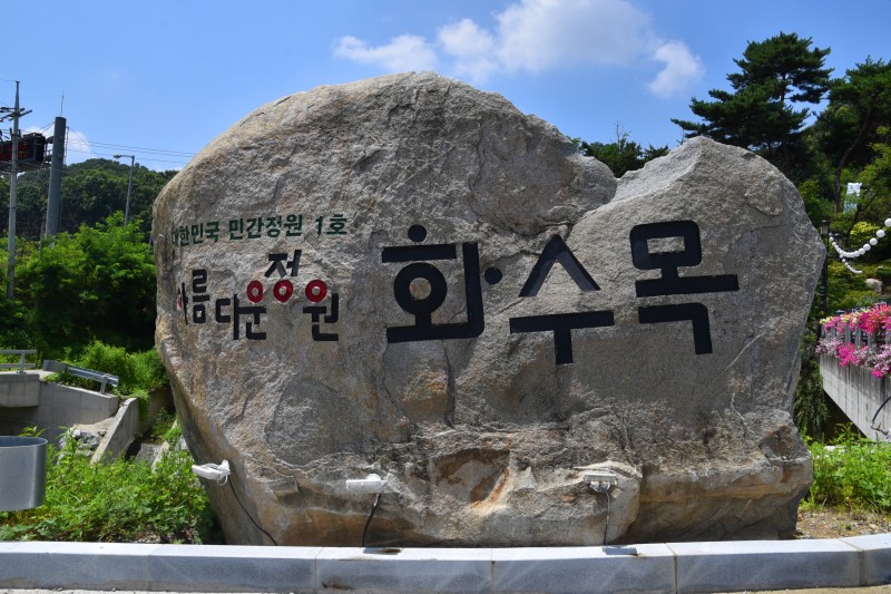 천안 가볼만한 곳5