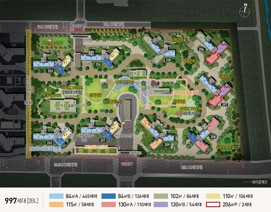 순천그랜드파크자이 당첨자 확인 방법, 서류 제출, 모델하우스, 평면도