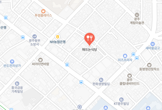 여행 맛집