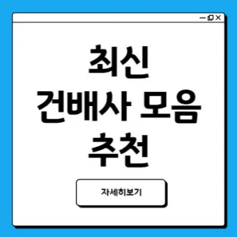 건배사 모음 선창 후창 유머 추천_3