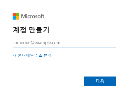 엑셀 무료 다운로드 및 무료 사용방법