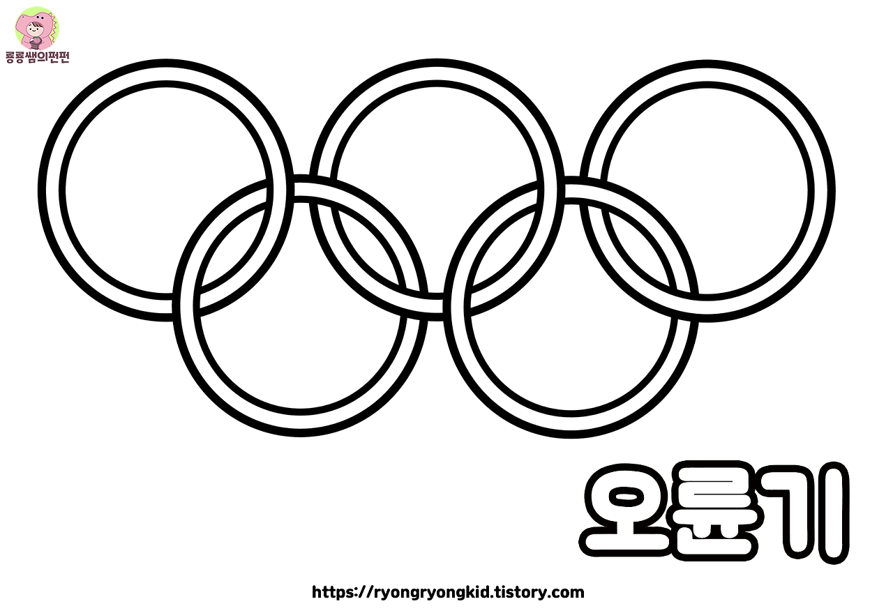 2024 파리올림픽 마스코트 프리주