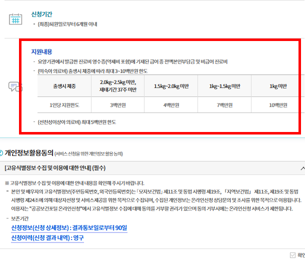 보건증 인터넷발급 방법 따라하기