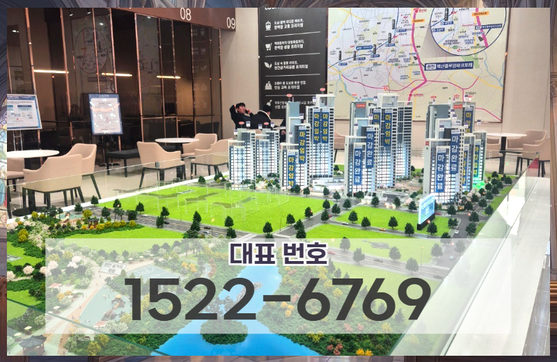 아파트를 선택할 때 가장 먼저 떠올리는 요소는 입지와 가격인 경우