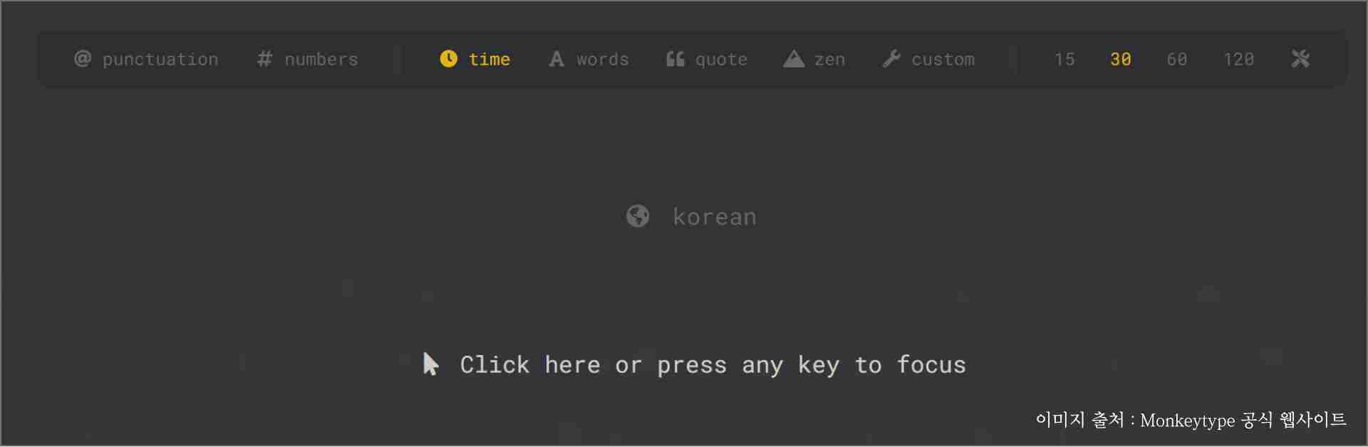 타이핑 속도 2배 늘리는 실전 연습법: 과학적 접근과 Monkeytype 완전 활용 가이드