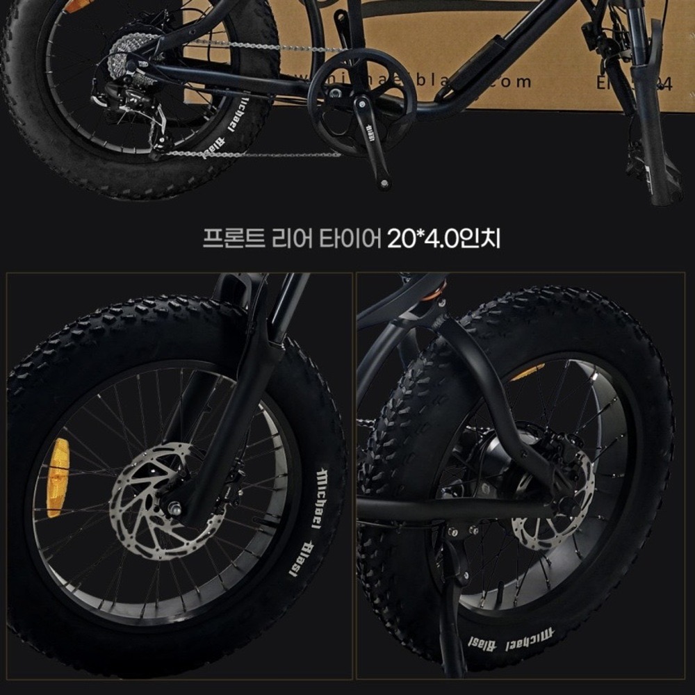 마이클블라스트 E30 자토바이 전기자전거 추천