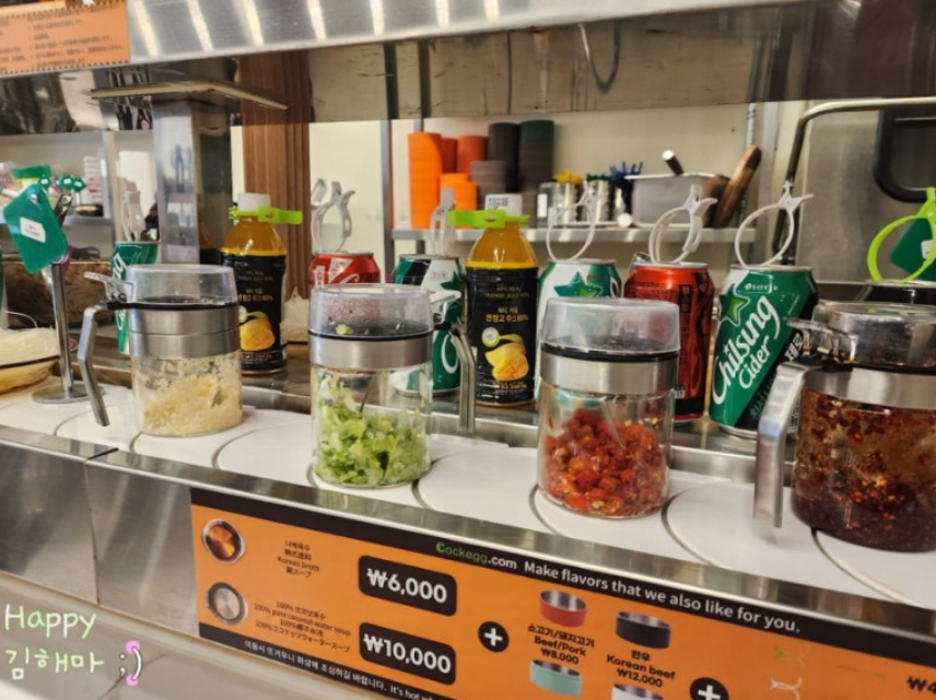 명동맛집 콕에그