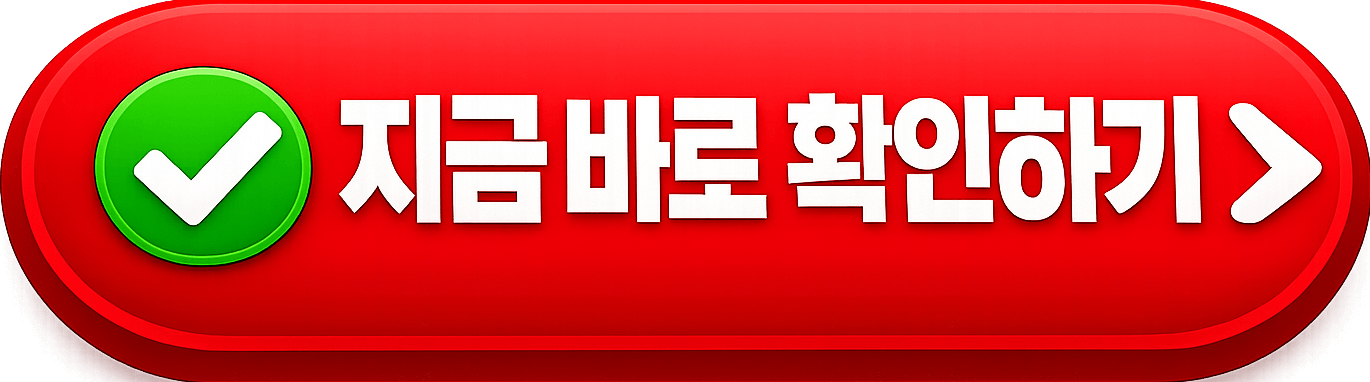 2026 문화누리카드 사용처 및 잔액조회