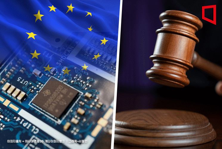EU 반도체법