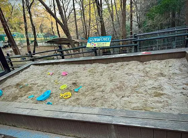 진양호동물원