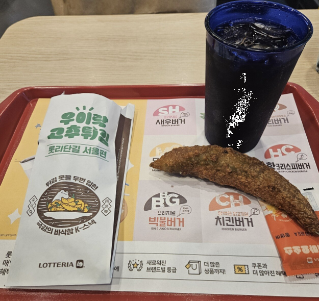 우이락 고추튀김 세트 이미지