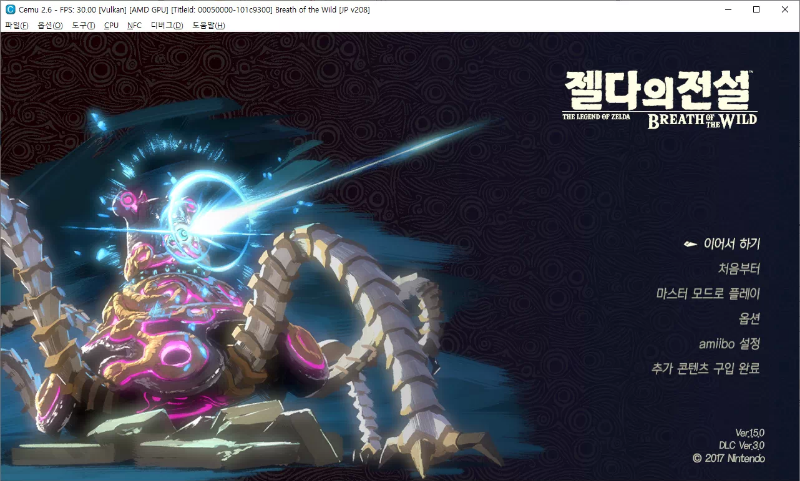 Cemu 젤다의 전설 야생의 숨결 한글 실행 화면