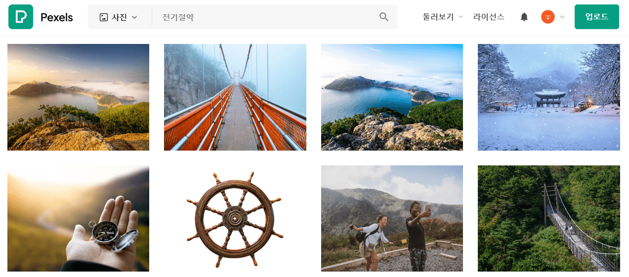 무료 이미지 AI 사이트 추천 마이크로소프트 디자이너