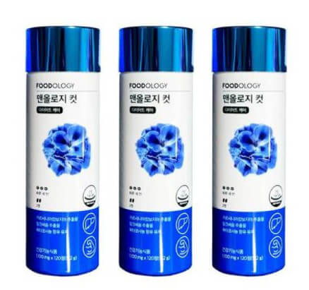 파란통 다이어트