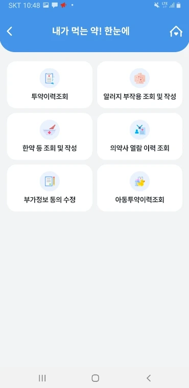 가다실 9가 접종 가격비교 모바일3