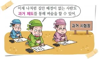 고려시대 광종 계보 현종 계보 성씨_16