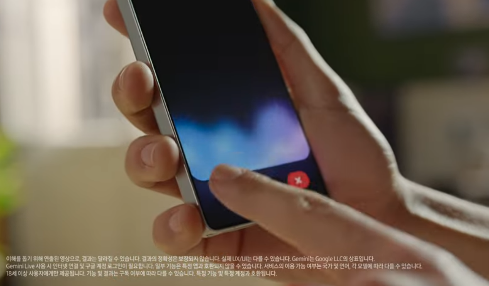 갤럭시 S25 엣지 사전예약