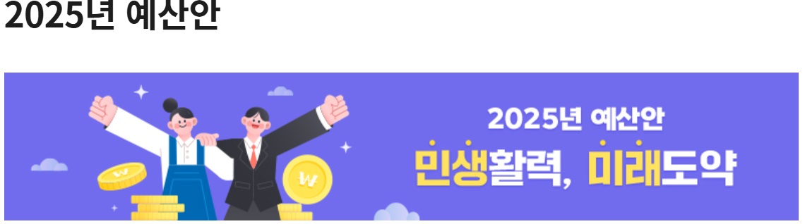 정부지원정책
