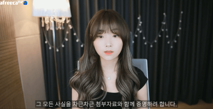 파이-폭로-사진