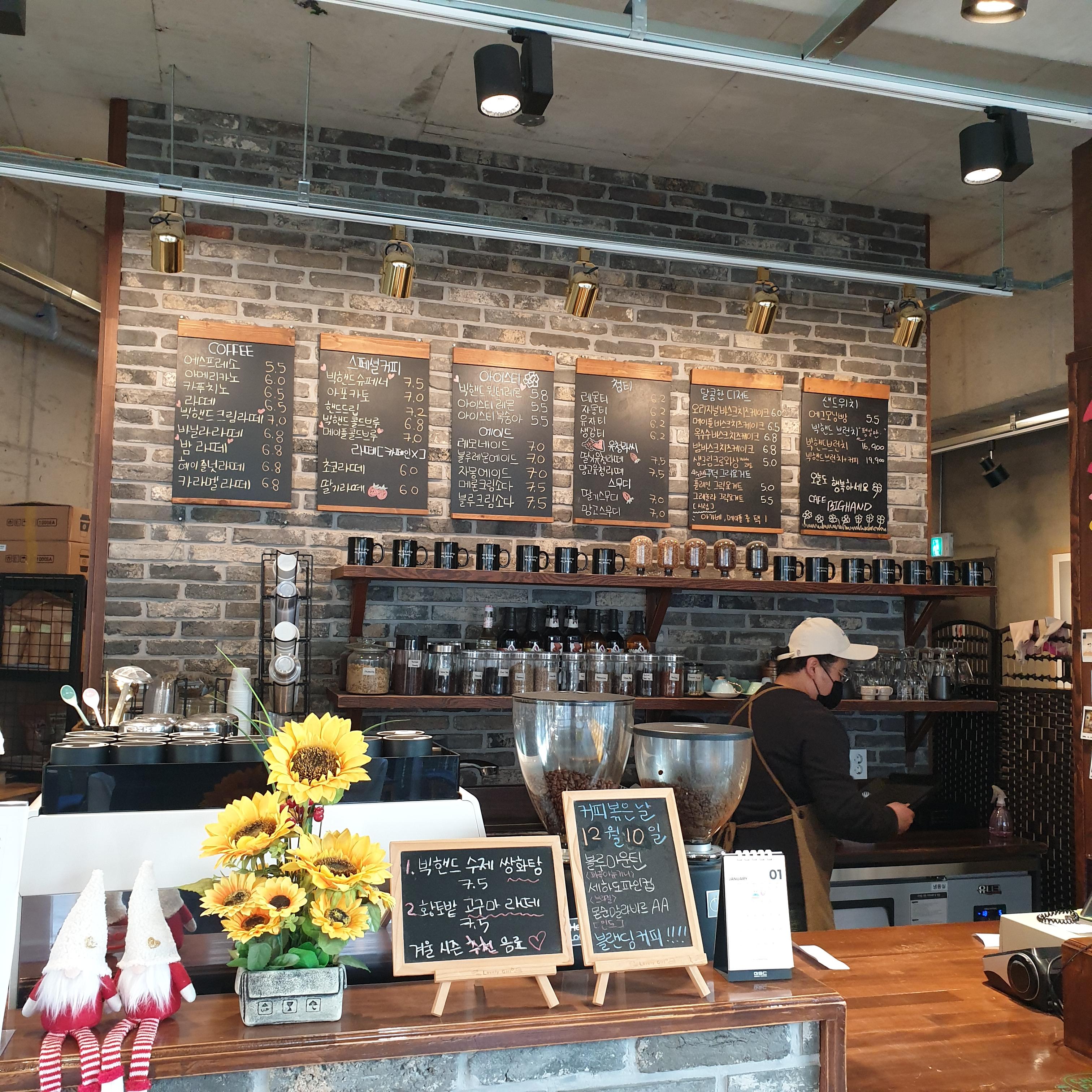 헤이리 예술 마을 카페: 카페 빅 핸드 (Cafe Big Hand)_픽업대