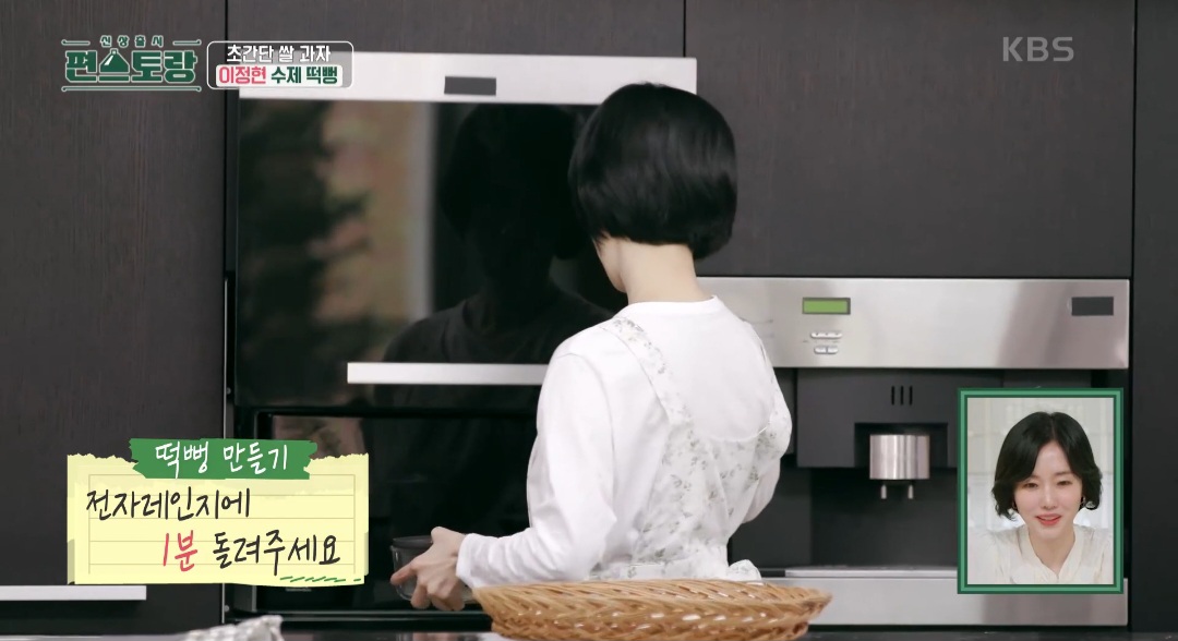 수제떡뻥레시피