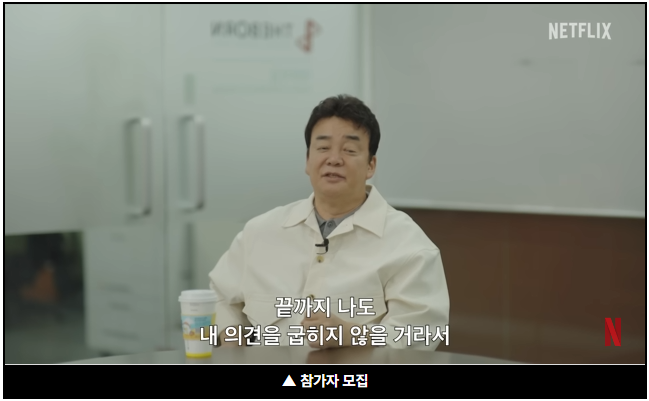 흑백요리사 시즌2 출처: 나무위키&amp;#44; 유튜브