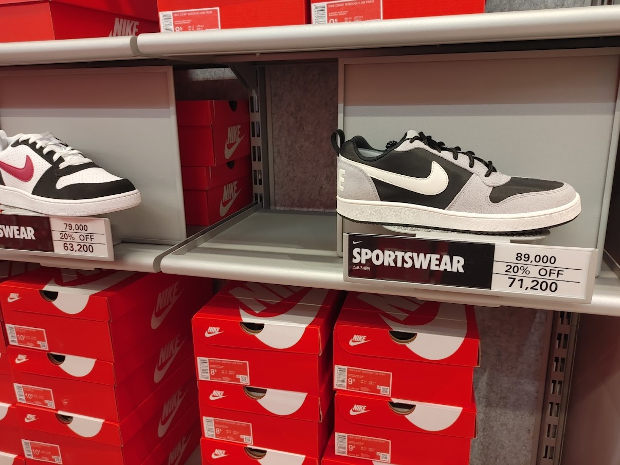 가산 나이키 유나이트 방문기