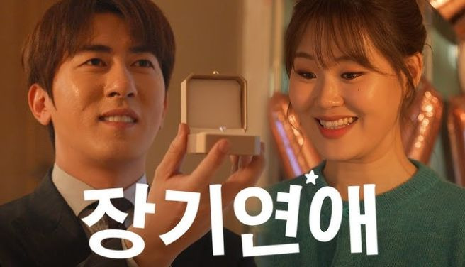 김원훈 결혼과 엄지윤의 '전참시' 폭로, '장기연애' 콘텐츠의 성공 비결과 현실 부부의 반응 분석