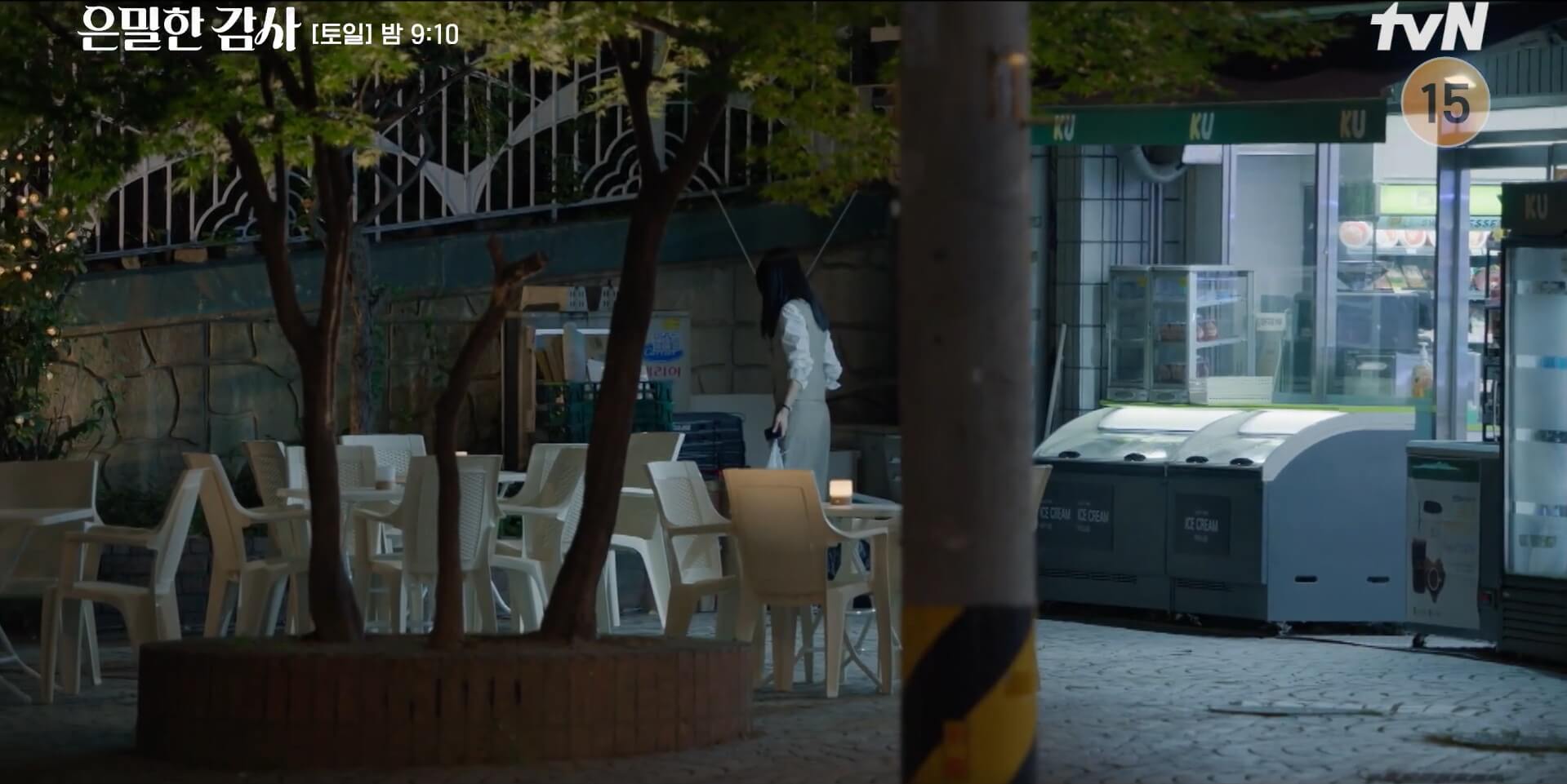 tvN 은밀한 감사 29