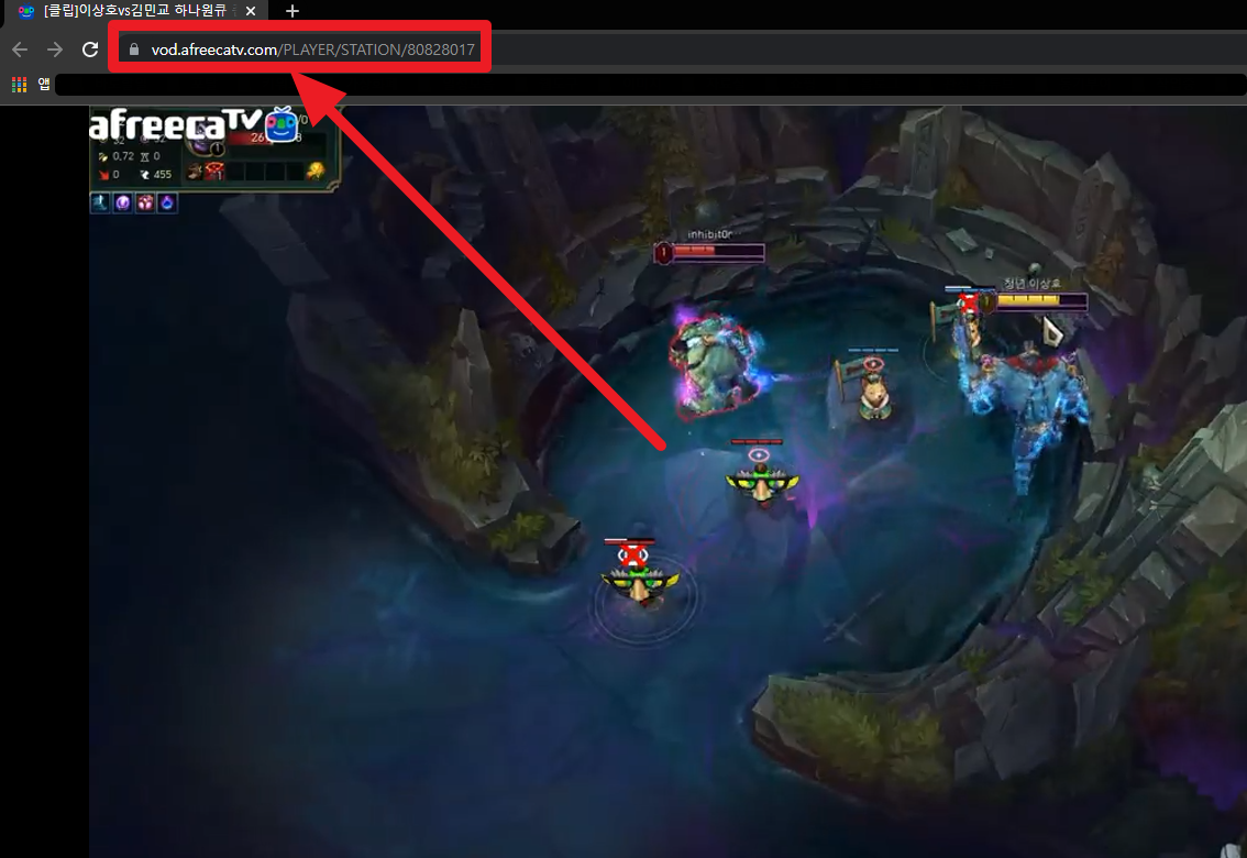 아프리카TV-VOD-동영상