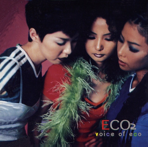 가수 에코 사진