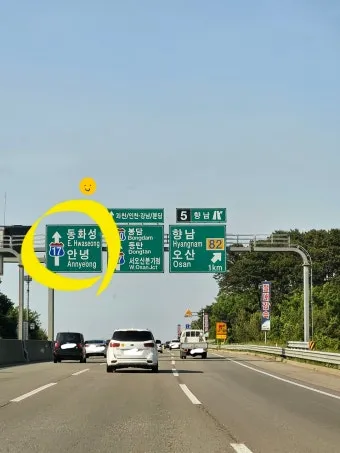 서해안고속도로 휴게소 특색 음식 완벽 가이드_21