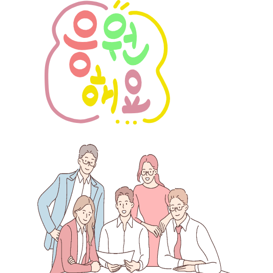 2025 민생회복지원금 사용처