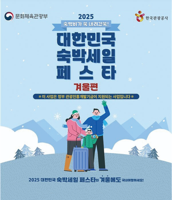 놓치면 손해! 11월~12월 정부 혜택 완벽 정리