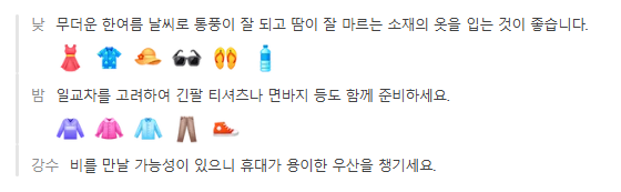 보라카이 2월 날씨 옷차림 추천 여행지