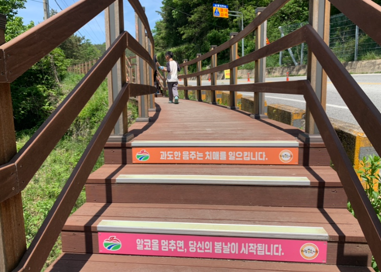 거창 수승대 출렁다리