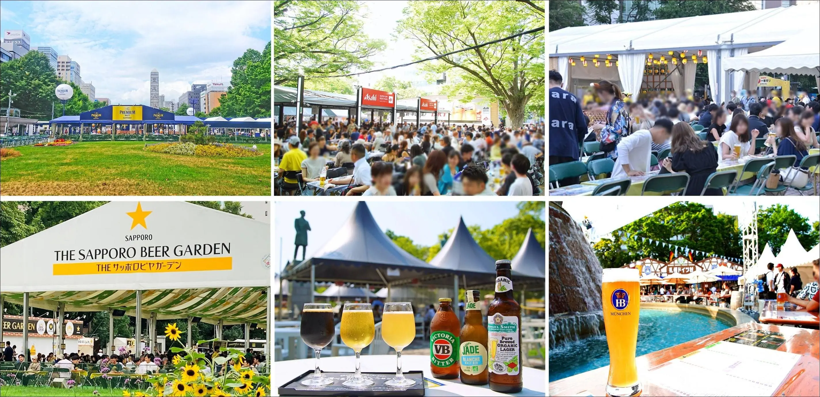 삿포로-맥주축제-부스