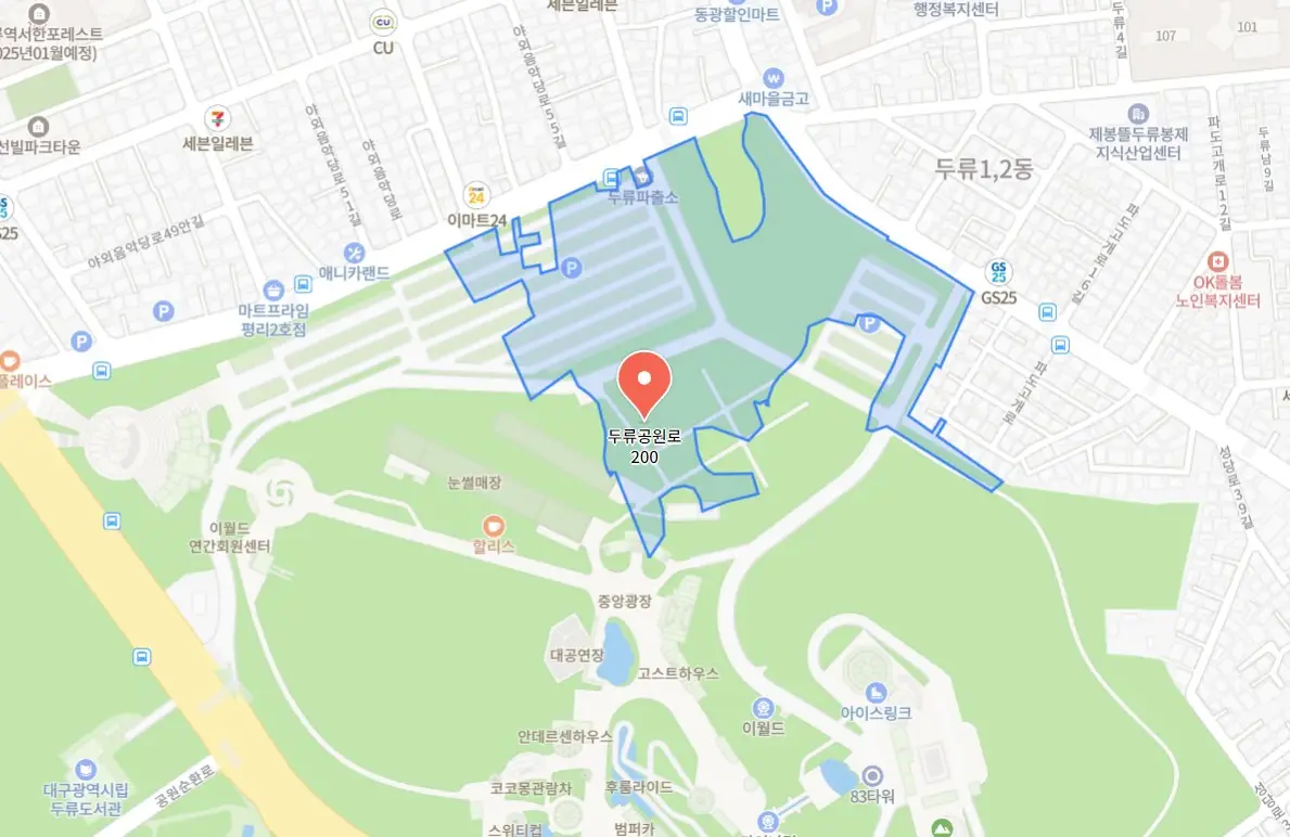 이월드 펌킨 페스타